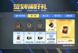【资讯】肇秋白露降，九月月签临    转载游戏攻略_手游下载