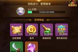 【手游推荐】命运女神游戏攻略_手游下载