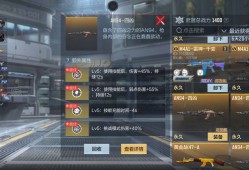 来人帮我看一下游戏攻略_手游下载