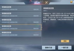 【闲聊】偶遇挂哥游戏攻略_手游下载
