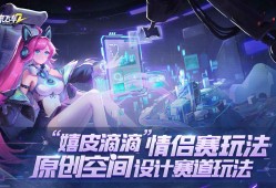 【手游推荐】一起来飞车2游戏攻略_手游下载