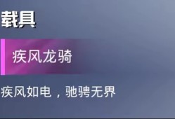【资讯】周五上线的红装，熬渊游戏攻略_手游下载