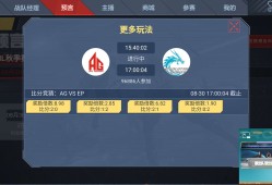 【闲聊】30号31号竞猜预测，🐔哥祝你破产游戏攻略_手游下载