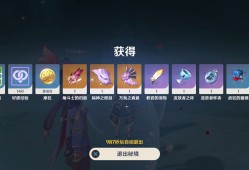 【交流】周本4.24✓游戏攻略_手游下载