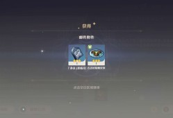 【交流】珐露珊生日快乐游戏攻略_手游下载