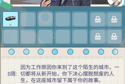 【手游推荐】【青帝定制】海王重生模拟（模拟恋爱）游戏攻略_手游下载