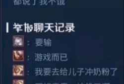 【王者女神】生命必须有裂缝，阳光才能照进来游戏攻略_手游下载
