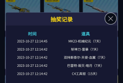 【闲聊】王者武器抽奖真实暴率现状游戏攻略_手游下载