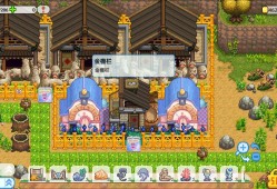 【手游推荐】奶牛镇的小时光v2.6.6游戏攻略_手游下载