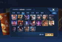 王者皮肤霸王丸可以抢到游戏攻略_手游下载