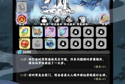 【手游推荐】坚持到底(内置菜单)游戏攻略_手游下载