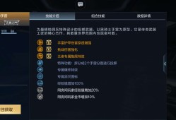 【图片】王者投掷游戏攻略_手游下载