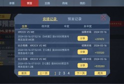 【闲聊】这两天运气都不错，反压都能赢。游戏攻略_手游下载