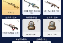 【闲聊】本来想充50抽个皮肤的，结果游戏攻略_手游下载