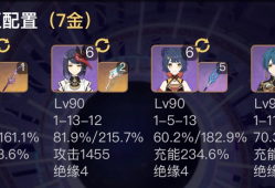 4000场绝缘如愿以偿！游戏攻略_手游下载