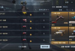 【闲聊】这COP能当饭吃吗？😓😓😓游戏攻略_手游下载