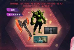 【资讯】穿越火线生化季，多款生化好礼限时领取！游戏攻略_手游下载
