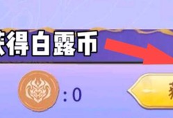 【资讯】白露迎秋，好礼相赠！宝库兑换规则带你速览！游戏攻略_手游下载