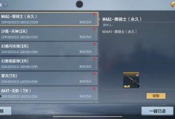 【闲聊】道聚城抽的第五把游戏攻略_手游下载