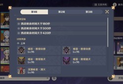 【交流】配队游戏攻略_手游下载