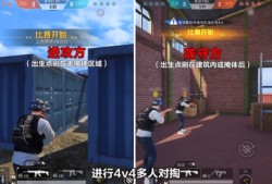 【和平周刊】全新歼灭模式限时开启，你准备好战斗了吗？游戏攻略_手游下载