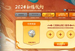 抽1999钻石活动在哪啊？游戏攻略_手游下载