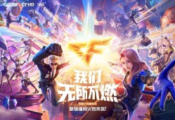 【图片】首届穿越火线嘉年华游戏攻略_手游下载
