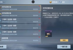 第一次碰到十年游戏攻略_手游下载