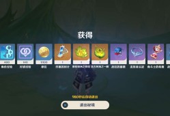 【交流】周本6.5✓游戏攻略_手游下载