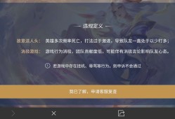 王者举报系统真垃圾 马超还是个荣耀，笑死我了游戏攻略_手游下载