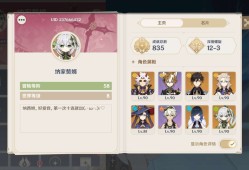 【交流】16,号了，深渊更新了游戏攻略_手游下载