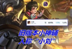【新游快爆】版本5.11的时候进行了一次更新。

主要的英雄调整游戏攻略_手游下载