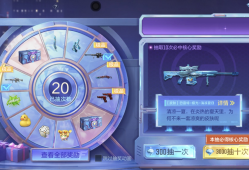 【闲聊】小号真白啊游戏攻略_手游下载