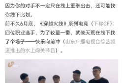 【资讯】腾讯这游戏，死一次就得掏100块，但钱花得真值游戏攻略_手游下载