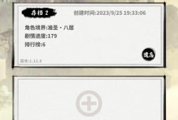【手游推荐】抽卡仙帝游戏攻略_手游下载