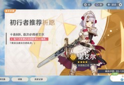 【求助】新号蓝球抽新手池好还是常驻游戏攻略_手游下载