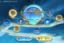 【资讯】一战扬威优惠概览，定军夺宝保底浅析游戏攻略_手游下载