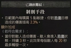 【夏季】《暗黑破坏神4》野蛮人100级战吼旋风斩游戏攻略_手游下载