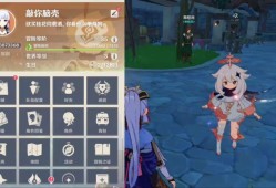 呜呜呜 我的原神游戏攻略_手游下载