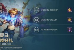 【搬砖攻略】仅限今日 | 在线就送橙色原石和史诗皮肤碎片游戏攻略_手游下载