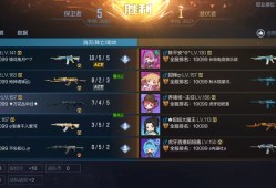 【闲聊】笑死了，连撞三把游戏攻略_手游下载
