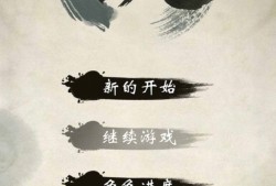 【手游推荐】「我的江湖_202..._845」游戏攻略_手游下载