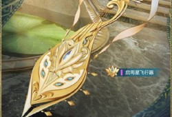 【资讯】和平精英星灵谜题保底多少钱 详细道具介绍游戏攻略_手游下载