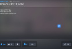 【端游推荐】完蛋！我被美女包围了！ v2023.10.19 中文游戏攻略_手游下载