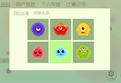 球球大作战名字颜色符号(球球大作战名字颜色符号代码大全复制)