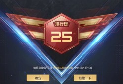 【闲聊】大家快去刷这个模式！游戏攻略_手游下载