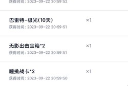 【闲聊】大家看看亏了吗？游戏攻略_手游下载