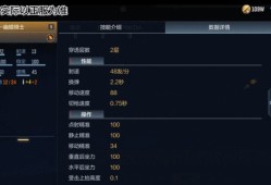 【资讯】英雄级狙击再添新员，MR1-幽暗骑士武器展示游戏攻略_手游下载