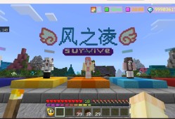 【服务器】风之凌5.0多功能插件生存服[多人|养老|红石|生电]游戏攻略_手游下载