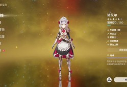 【交流】第四十二个满好感度游戏攻略_手游下载